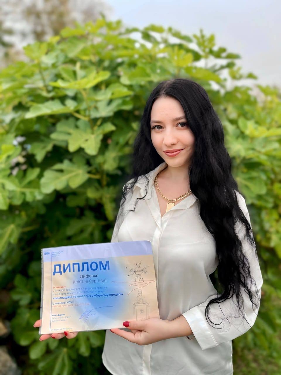 Інновації у виборчому процесі: здобувачка НАВС — переможниця конкурсу ЦВК