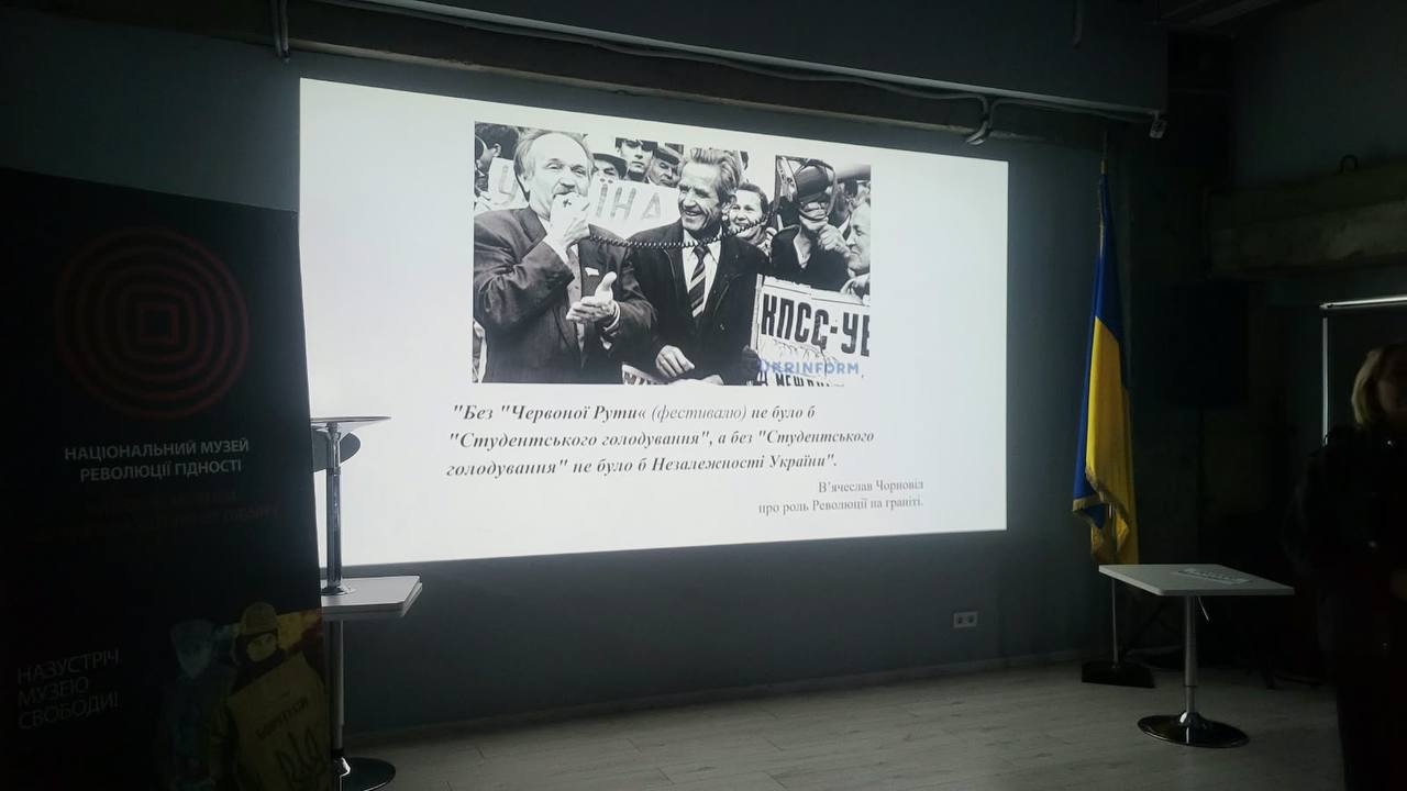 Грані незламності: тематичний лекторій для першокурсників до річниці Революції на граніті