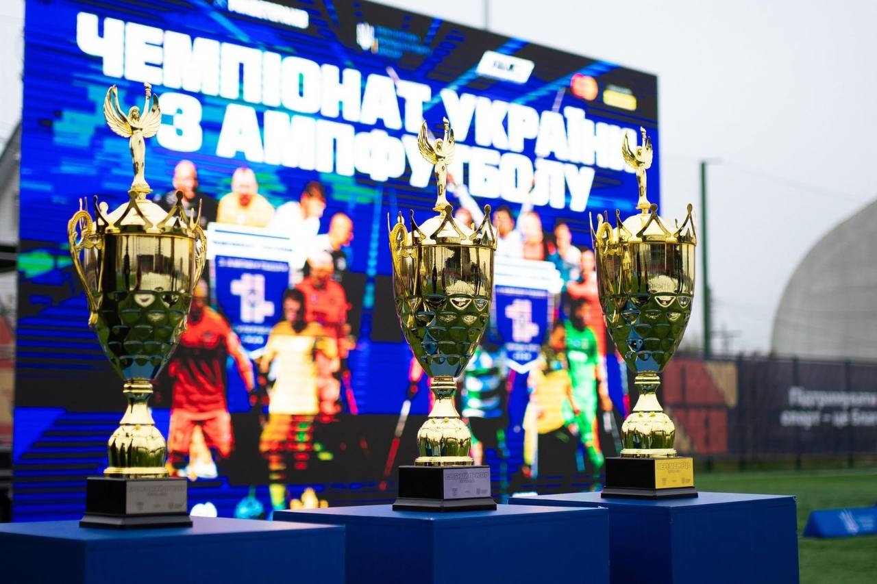 В Івано-Франківську відбувся ІІ Чемпіонат України з ампфутболу серед ветеранів війни та осіб з інвалідністю