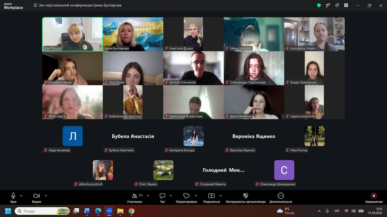 Адміністративне право в дії: бінарне заняття про взаємодію органів виконавчої влади, місцевого самоврядування та підрозділів Національної поліції України
