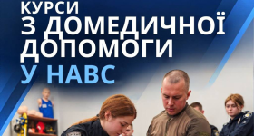 Домедична допомога, яка рятує життя: практичні курси в НАВС