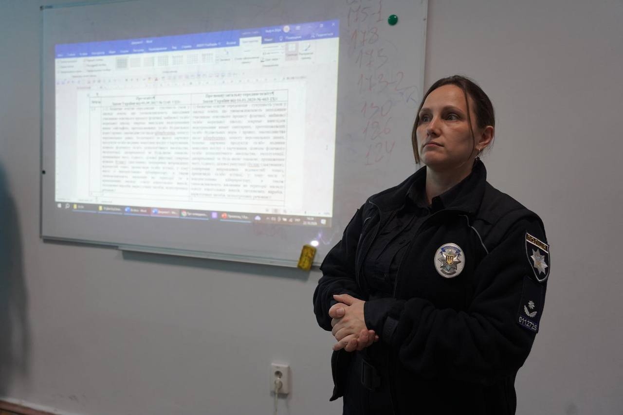 Бінарне заняття для поліцейських Служби освітньої безпеки
