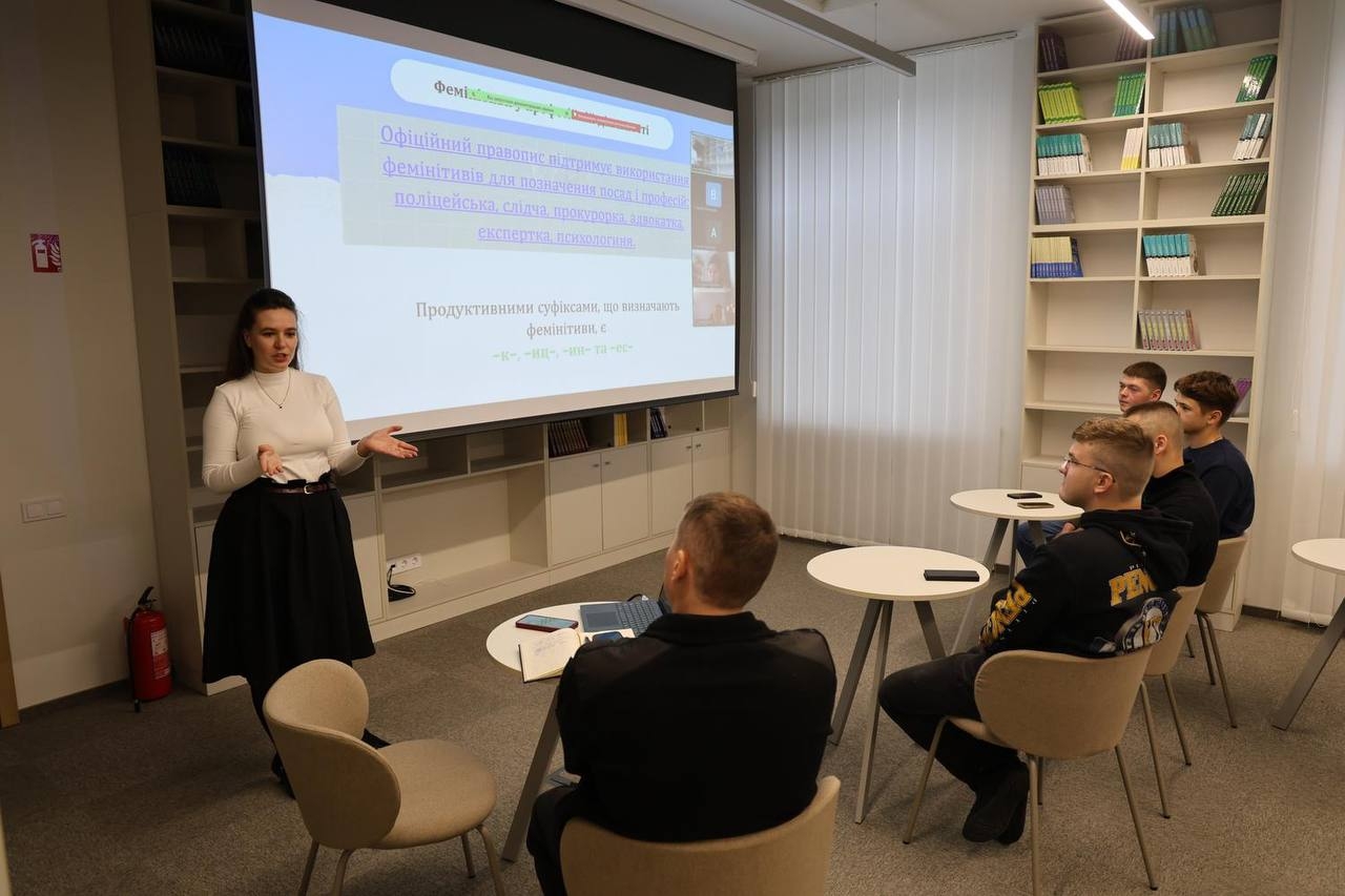 Граматичний патруль: правописний челендж для майбутніх правників, правоохоронців, психологів і всіх охочих