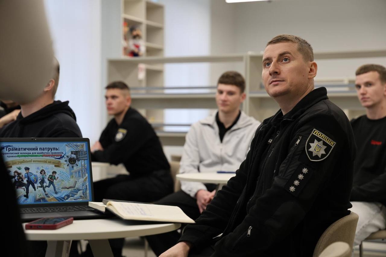 Граматичний патруль: правописний челендж для майбутніх правників, правоохоронців, психологів і всіх охочих