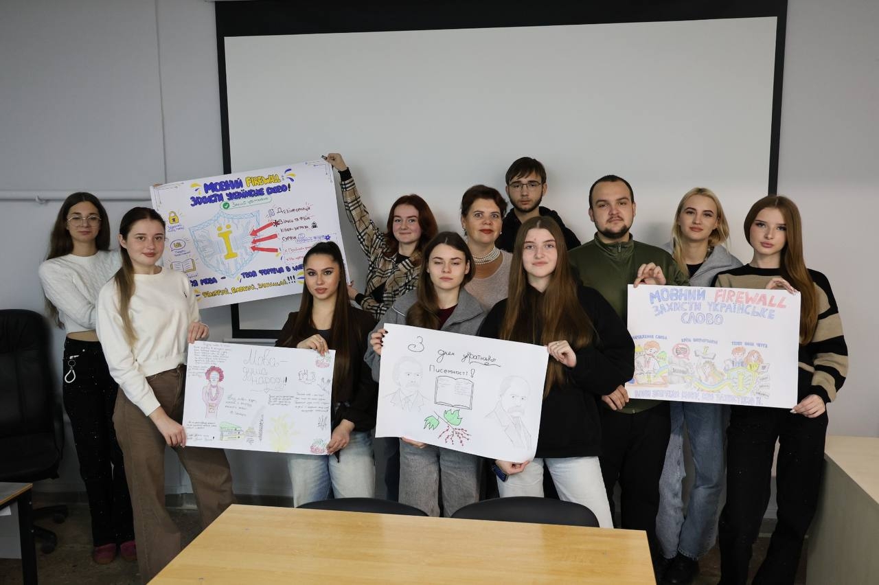 У НАВС відбувся «Мовний firewall: захисти українське слово»