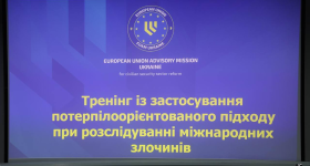 Відбувся воркшоп із впровадження потерпілоорієнтованого підходу
