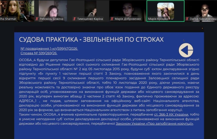 У НАВС відбулося бінарне заняття за участю представника головного слідчого управління