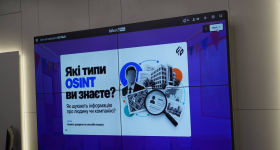 Майбутні фахівці з кібербезпеки поглибили знання з OSINT