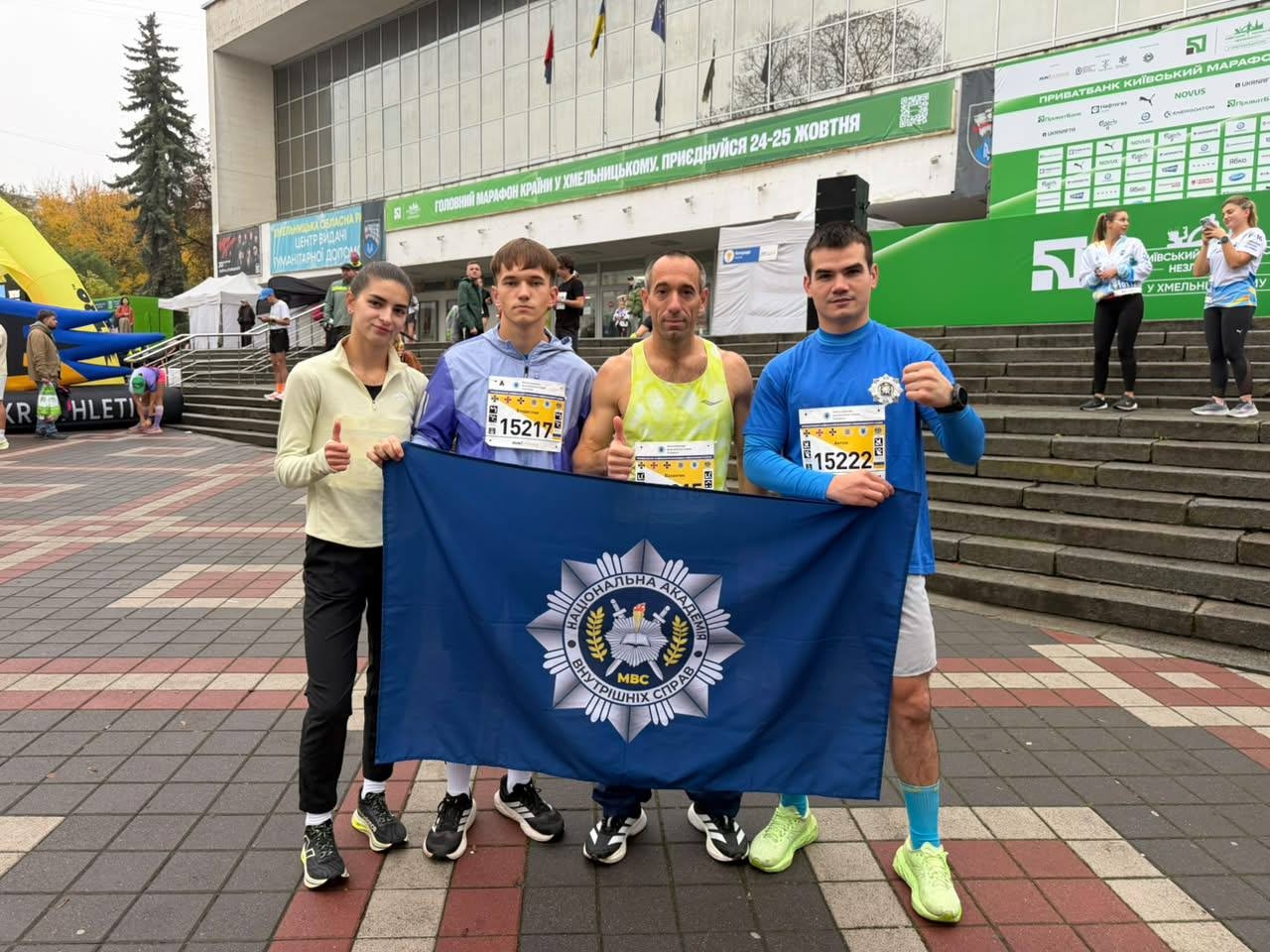 Команда НАВС серед учасників Марафону Незламності–2026