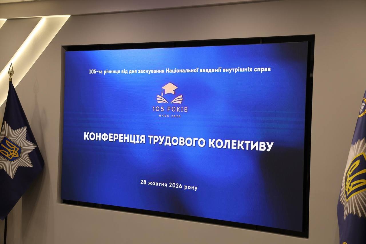 Вчена рада НАВС відзначила науковців, здобувачів і переможців професійних конкурсів