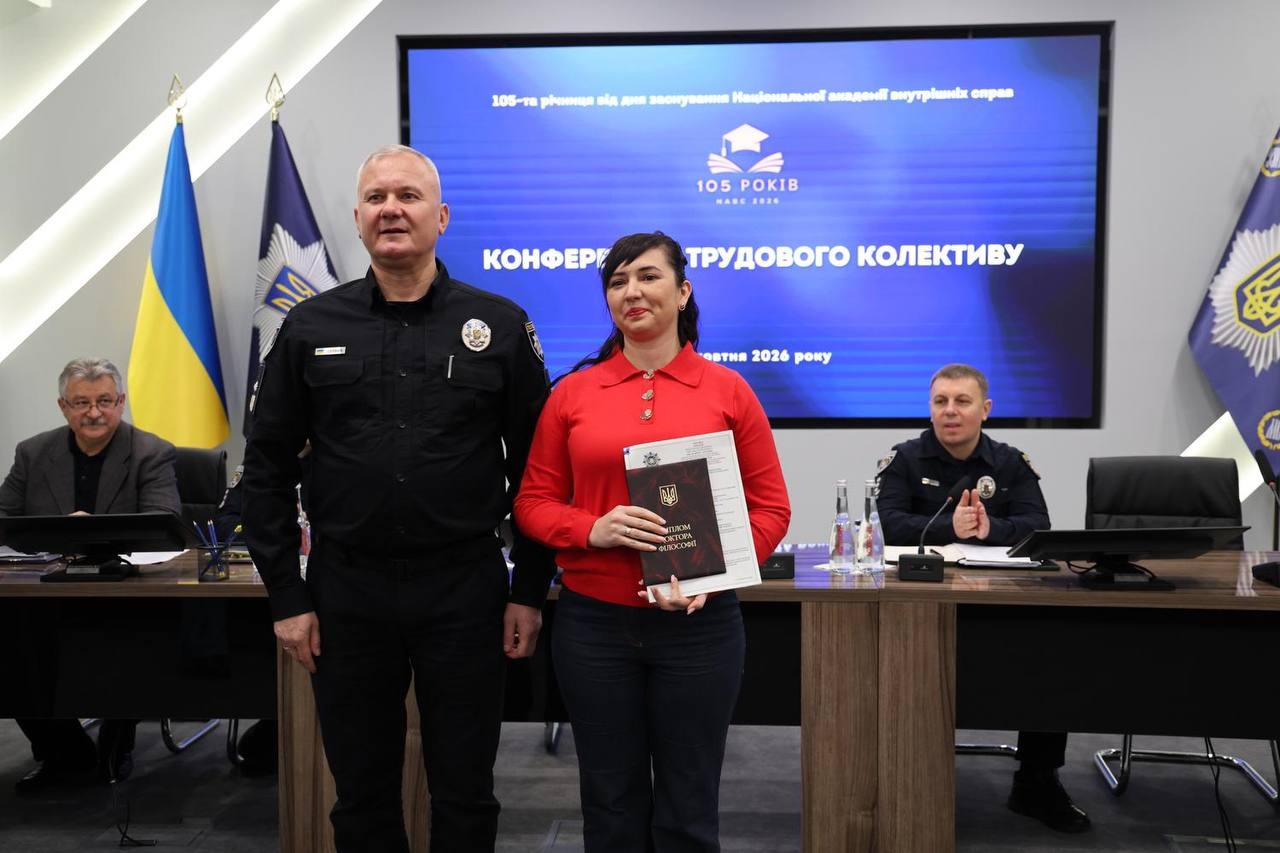 Вчена рада НАВС відзначила науковців, здобувачів і переможців професійних конкурсів