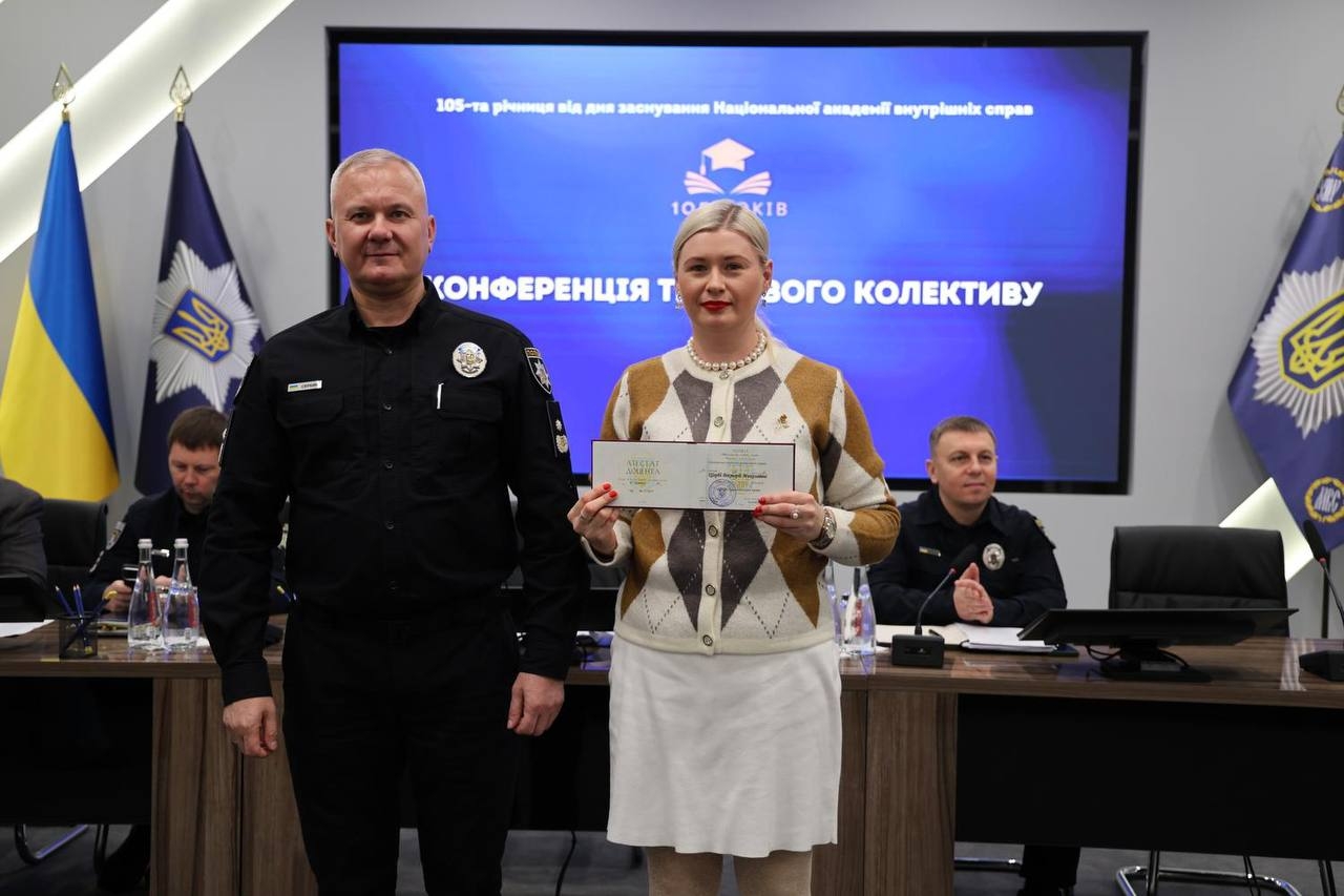 Вчена рада НАВС відзначила науковців, здобувачів і переможців професійних конкурсів