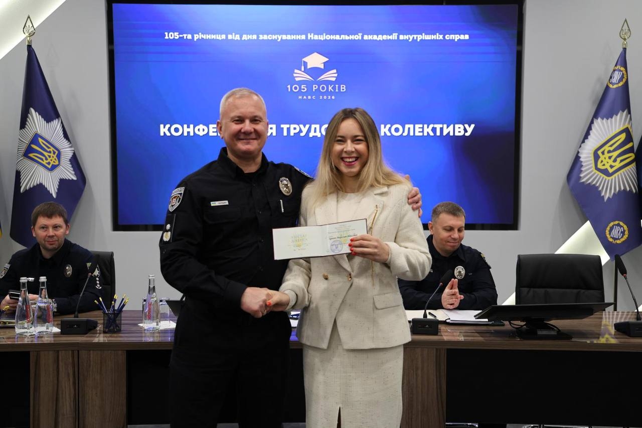 Вчена рада НАВС відзначила науковців, здобувачів і переможців професійних конкурсів