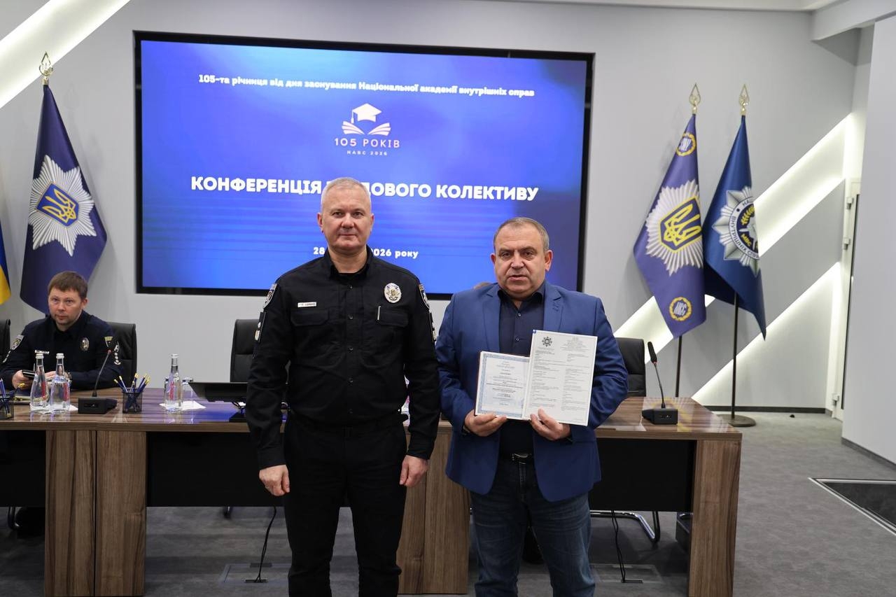 Вчена рада НАВС відзначила науковців, здобувачів і переможців професійних конкурсів