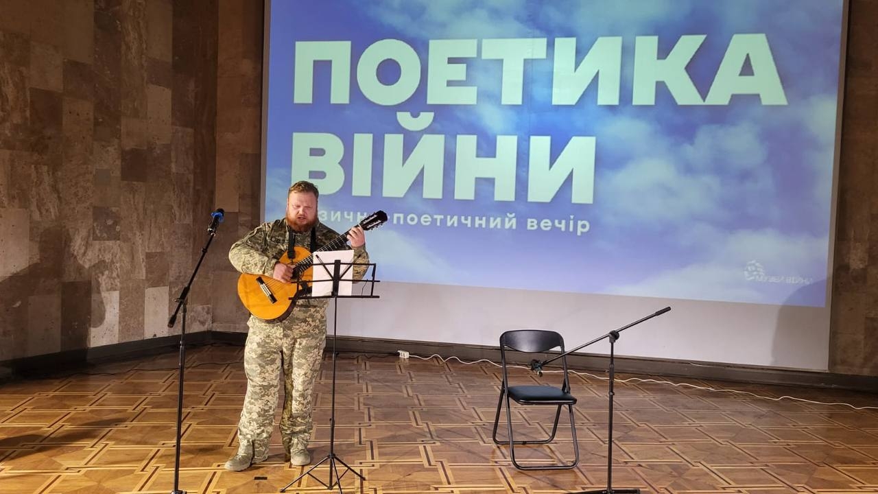 Слово, що гартує націю: студенти відвідали захід «Поетика війни» за участю ветеранів, волонтерів і митців
