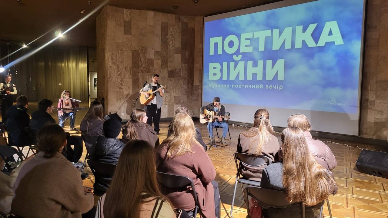 Слово, що гартує націю: студенти відвідали захід «Поетика війни» за участю ветеранів, волонтерів і митців