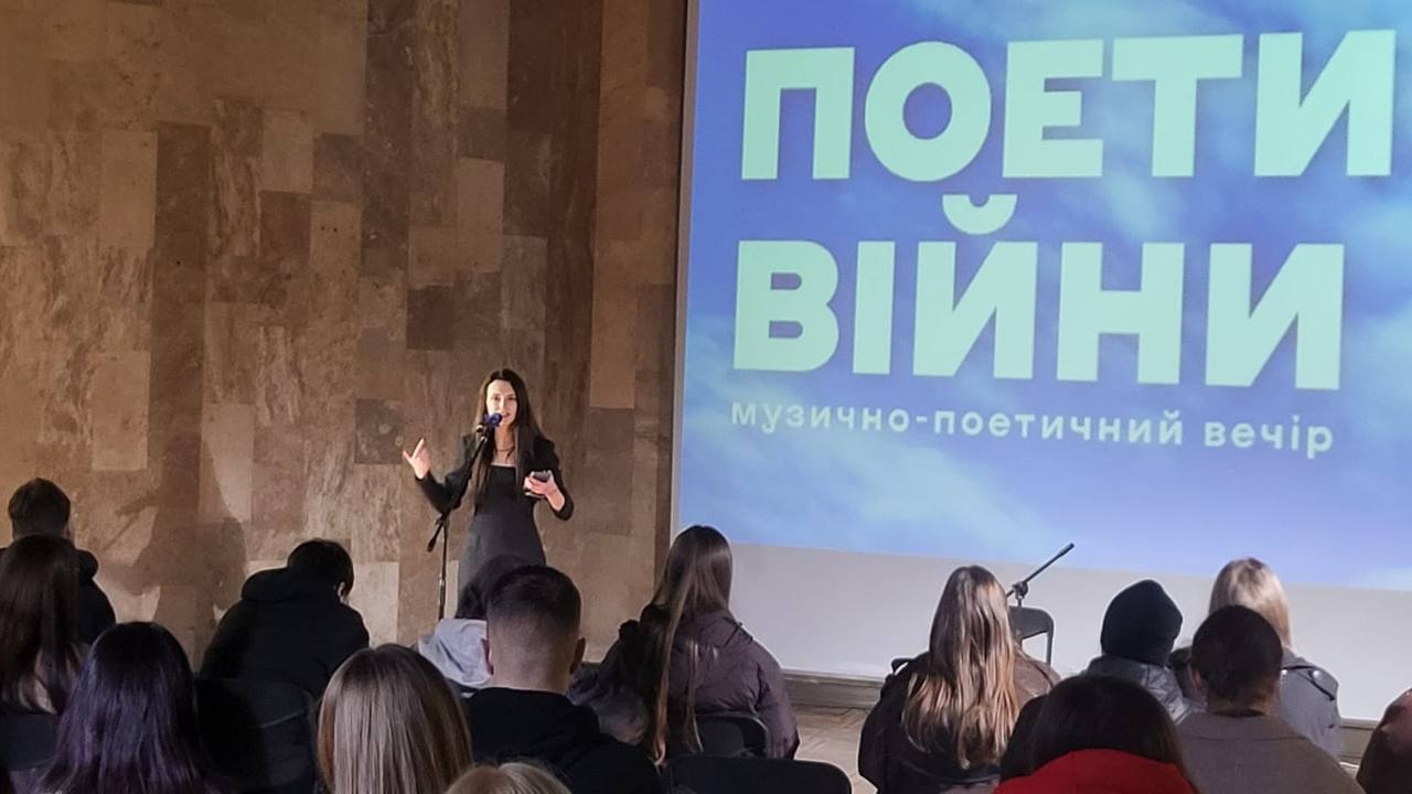 Слово, що гартує націю: студенти відвідали захід «Поетика війни» за участю ветеранів, волонтерів і митців