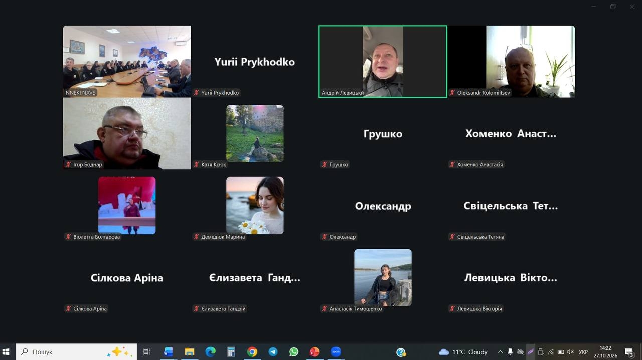 Криміналісти досліджують проблему «повоєнна відбудова україни: потенціал та стратегія перетворень»
