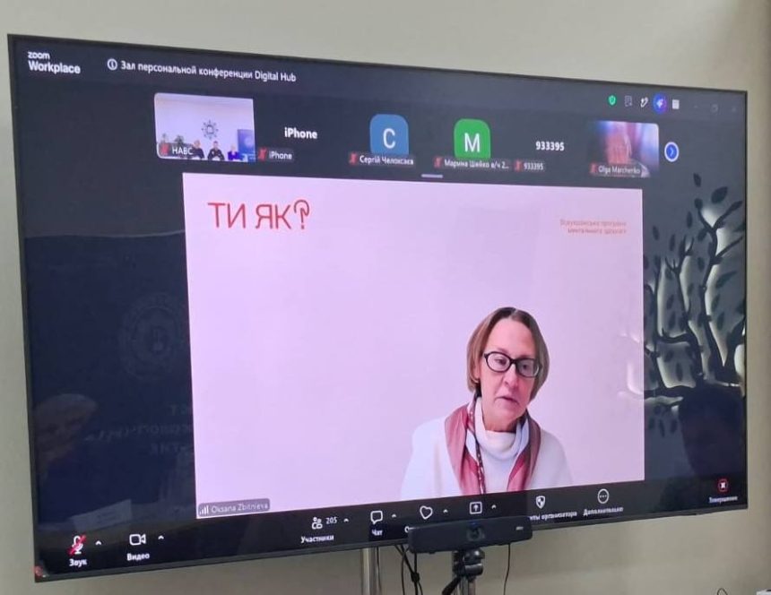 У НАВС відбулася міжнародна конференція з питань психологічного забезпечення правоохоронної діяльності