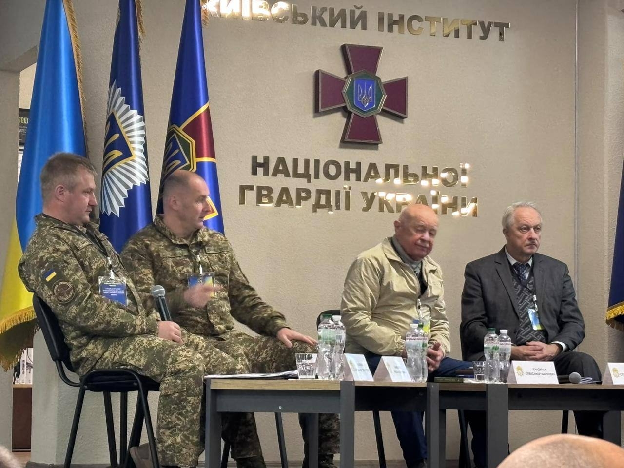 Актуальні проблеми правоохоронної діяльності в умовах сучасних безпекових викликів
