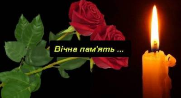 Національна академія внутрішніх справ висловлює щирі співчуття рідним і близьким з приводу тяжкої втрати