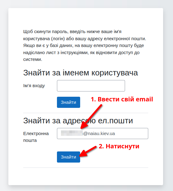 Дистанційне навчання