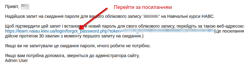 Дистанційне навчання
