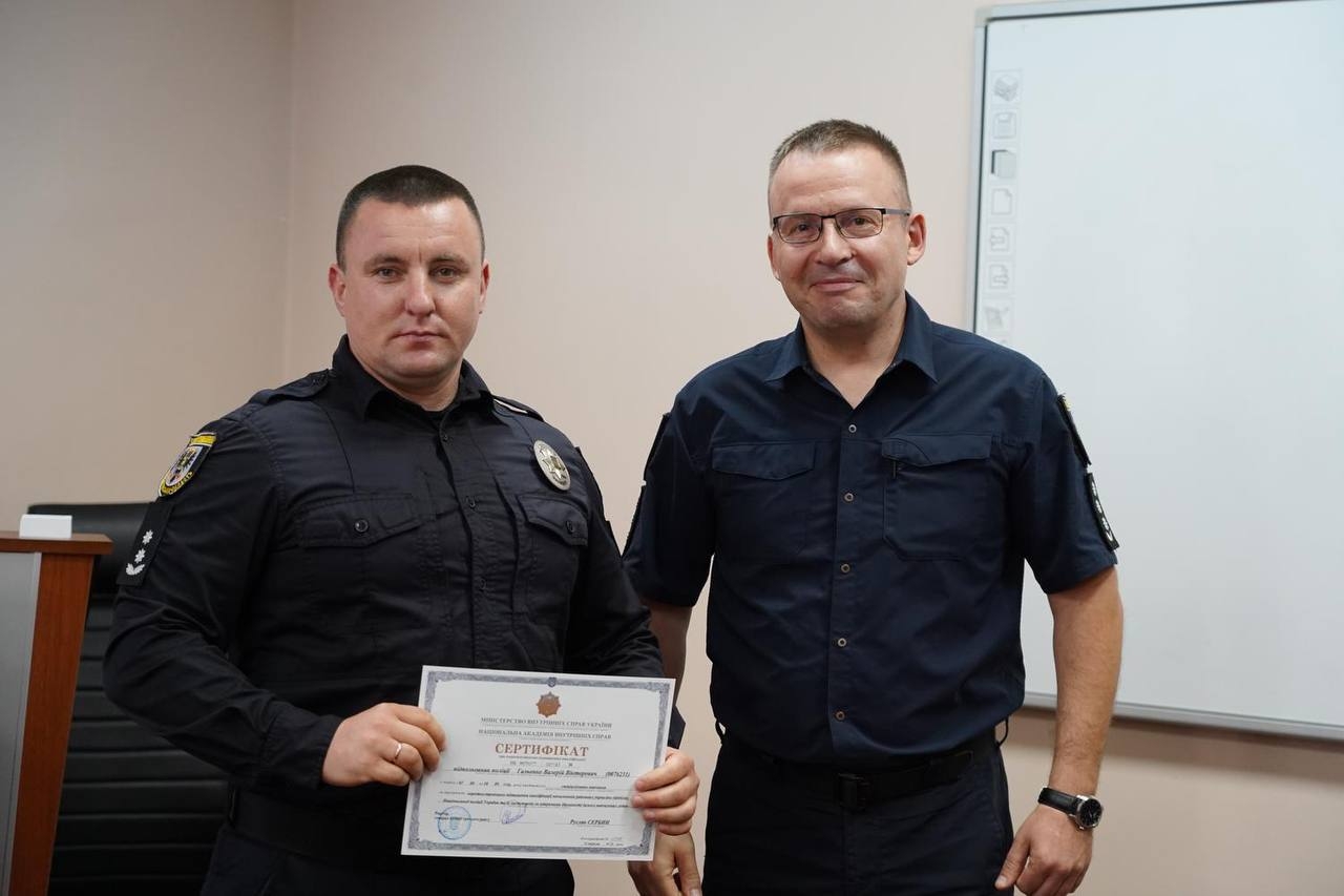 Managers of district police units have completed advanced training at the National Academy of Internal Affairs