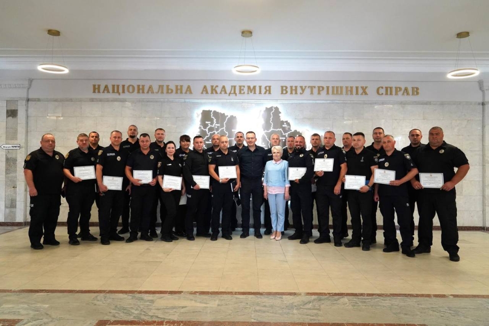 Managers of district police units have completed advanced training at the National Academy of Internal Affairs