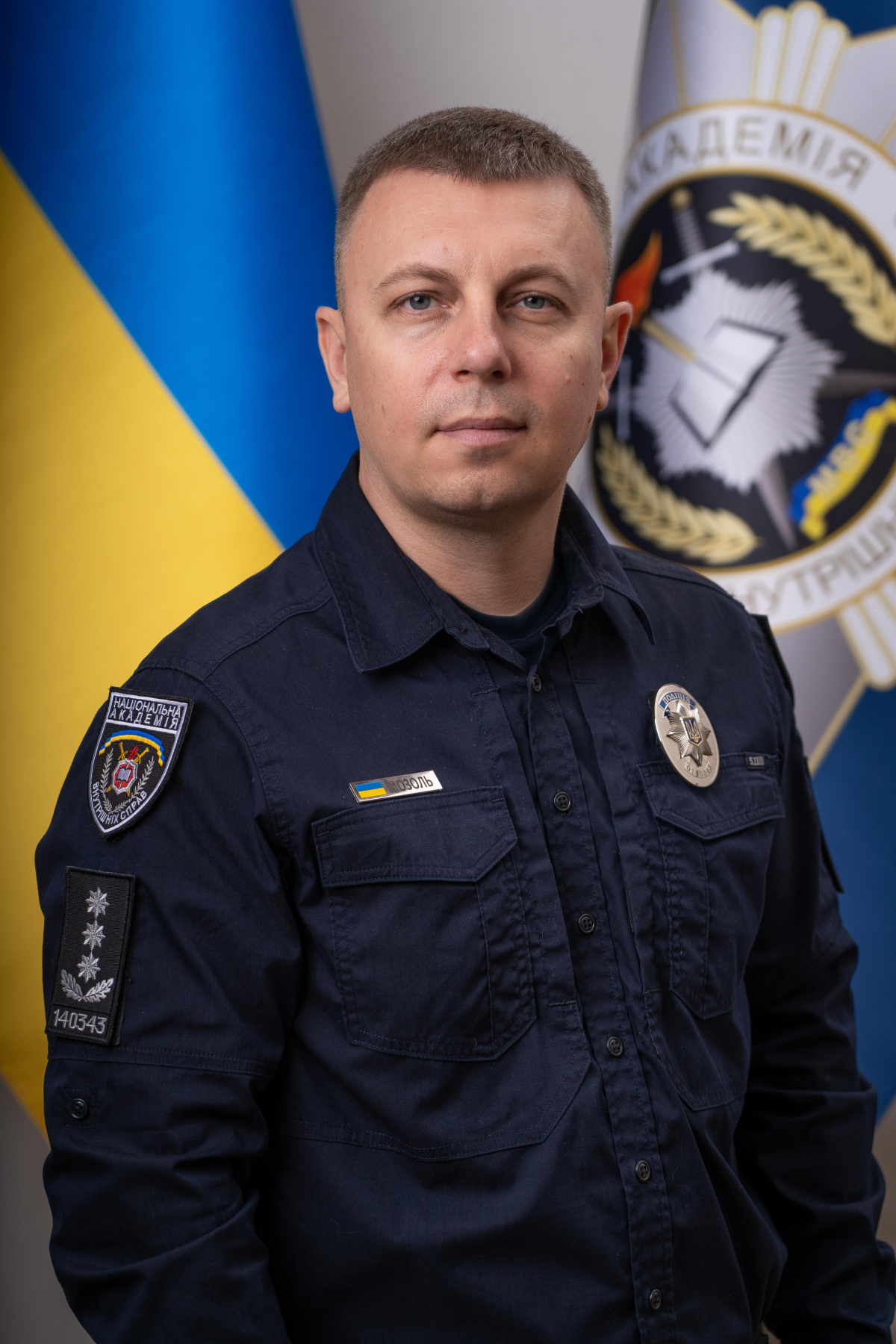 Mozol Stanislav Anatoliiovych
