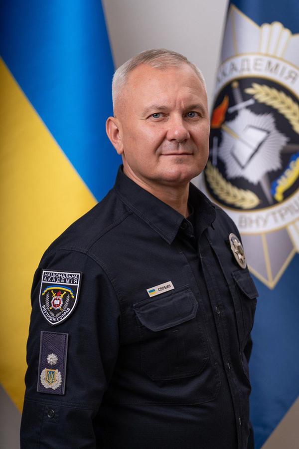 Serbyn Ruslan Andriiovych