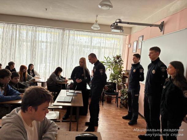 Курсанти ННЕКІ НАВС провели урок безпеки для столичних школярів Курсанти ННЕКІ НАВС провели урок безпеки для столичних школярів