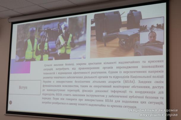 Участь гуртка «Синергія безпеки і права» у міжнародній конференції з безпеки життєдіяльності