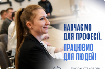 У Національній академії внутрішніх справ відбувся випуск адміністраторів територіальних сервісних центрів МВС Фото