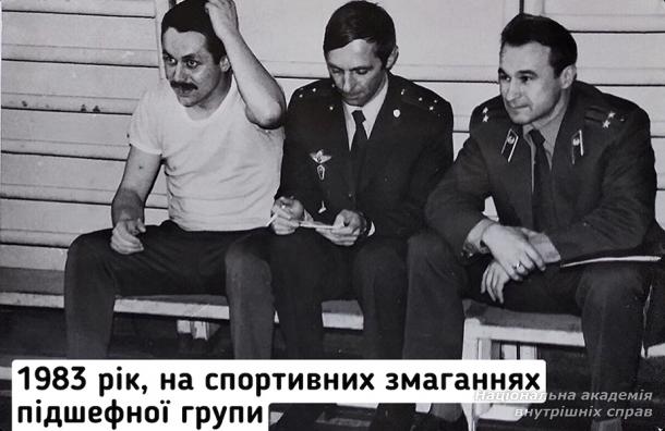 Я вдячний Академії!..