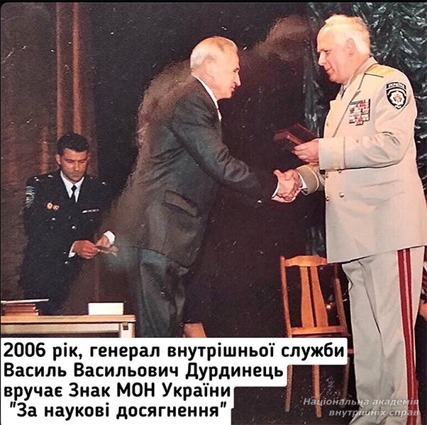 Я вдячний Академії!..