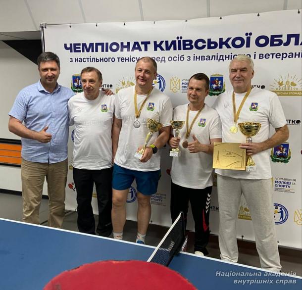 Представники НАВС — переможці Відкритого чемпіонату Київщини з настільного тенісу серед ветеранів війни