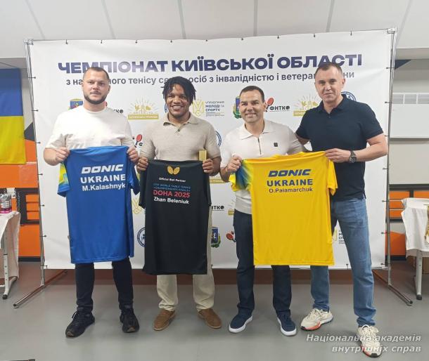 Представники НАВС — переможці Відкритого чемпіонату Київщини з настільного тенісу серед ветеранів війни