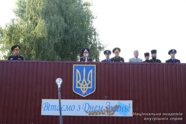 Старт у професію