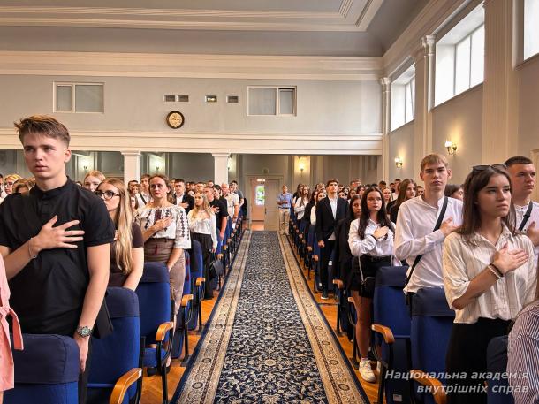 День знань у Національній академії внутрішніх справ