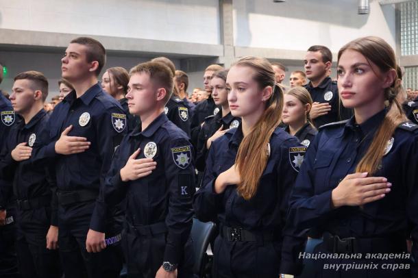 День знань у Національній академії внутрішніх справ