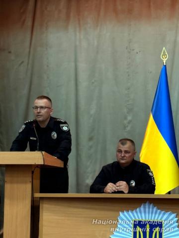 День знань у Національній академії внутрішніх справ