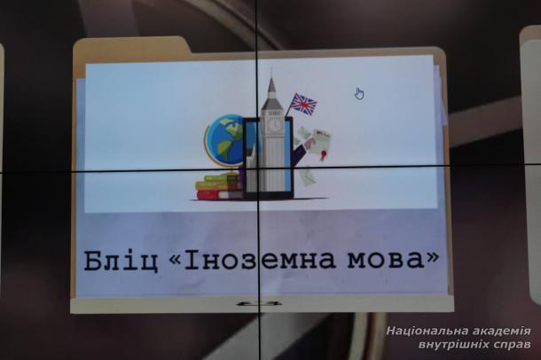 Інтелектуальний турнір до Дня юриста