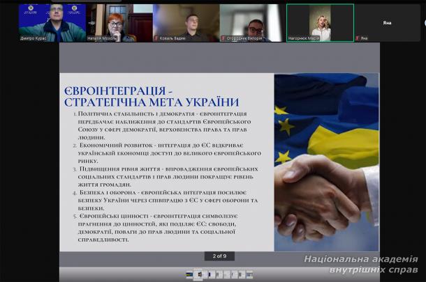 Цивілізаційний вибір українства