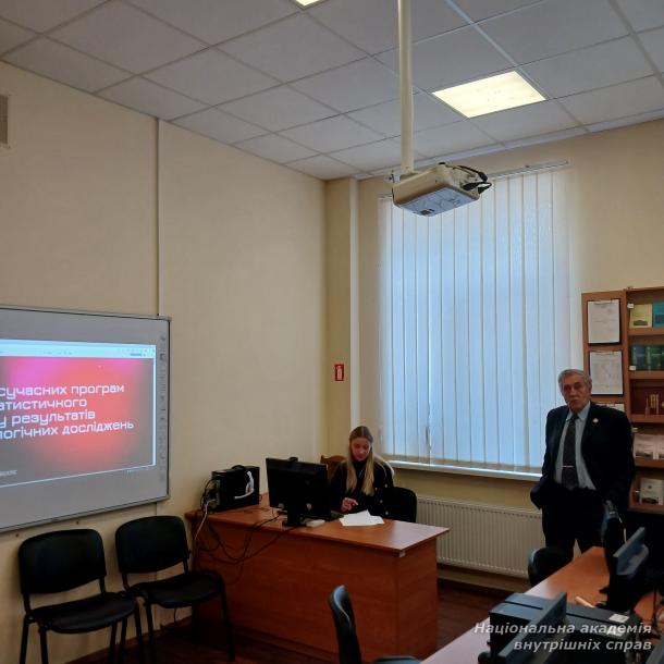 Сучасні інформаційні технології в праві та психології Сучасні інформаційні технології в праві та психології