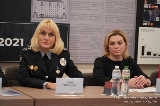 У Національній академії внутрішніх справ відбулася XIV міжвідомча науково-практична конференція «Актуальні питання криміналістики та судової експертизи в умовах воєнного стану»