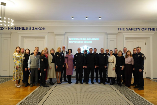 У Національній академії внутрішніх справ відбулася XIV міжвідомча науково-практична конференція