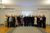 У Національній академії внутрішніх справ відбулася XIV міжвідомча науково-практична конференція Фото