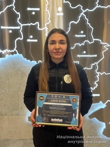 Перемога молодих науковців НАВС у Всеукраїнському конкурсі з безпеки та оборони Перемога молодих науковців НАВС у Всеукраїнському конкурсі з безпеки та оборони