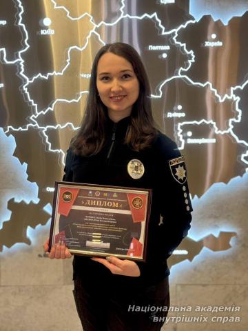Перемога молодих науковців НАВС у Всеукраїнському конкурсі з безпеки та оборони Перемога молодих науковців НАВС у Всеукраїнському конкурсі з безпеки та оборони